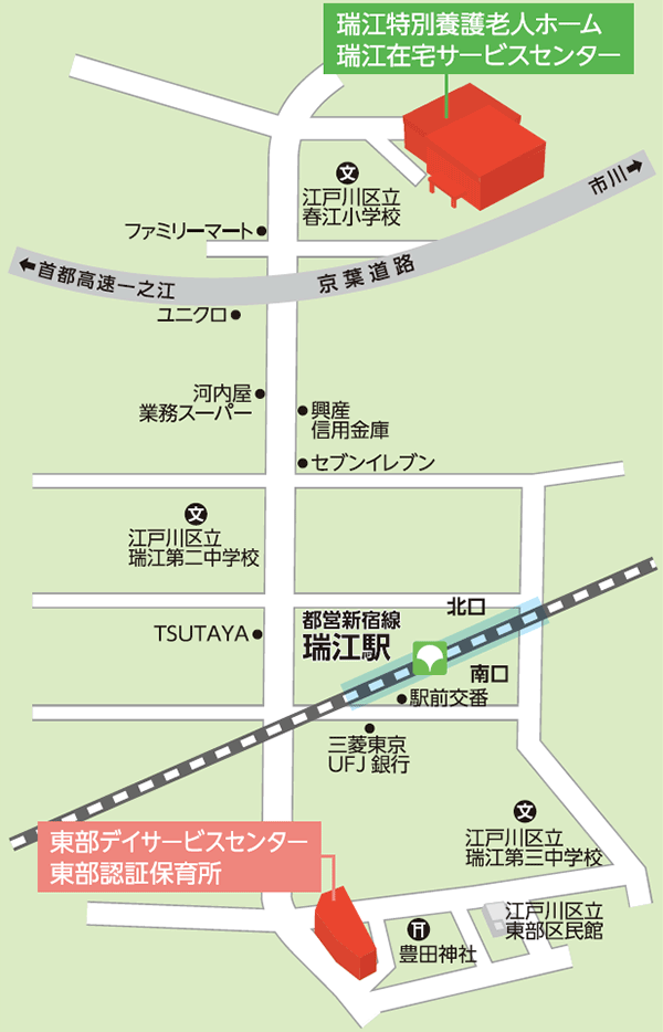 瑞江ホームの周辺マップ